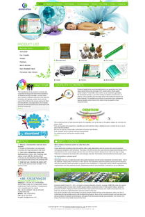 偉業鋁材設計與國內代加工廠外貿網站建設 計算機網絡工程的視角
