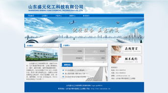 免費下載！科技風網頁設計PSD高清分層模板（編號 17199245，千圖網）